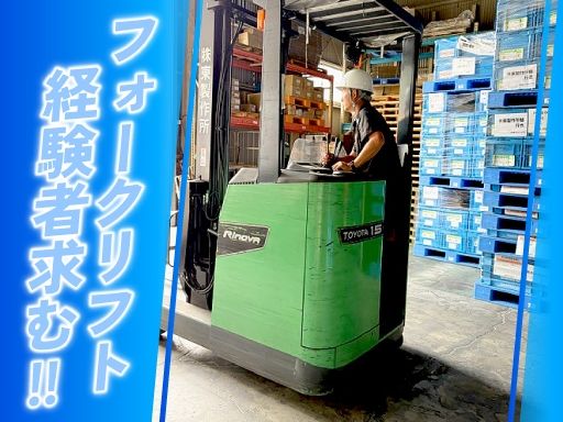 株式会社東製作所