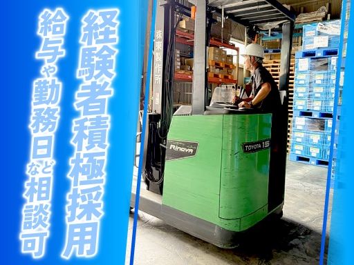 株式会社東製作所