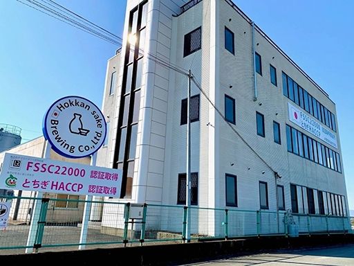 【酒造メーカーの人事・労務担当職】経験者優遇