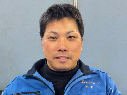 有限会社エムアイロード