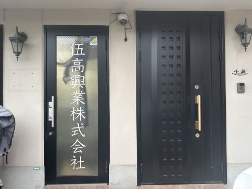 圧倒的な福利厚生で全力でサポートします♪