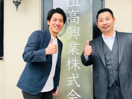 圧倒的な福利厚生で全力でサポートします♪