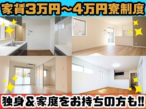 未経験者も現場経験者も大歓迎です!!