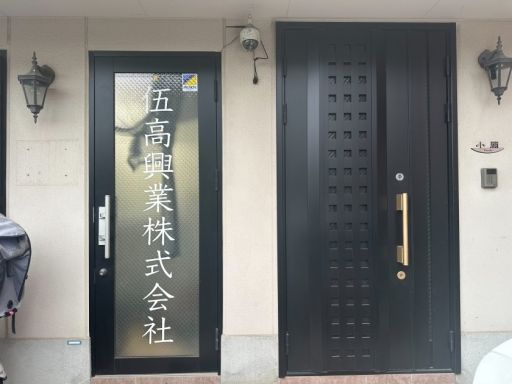 圧倒的な福利厚生で全力でサポートします♪