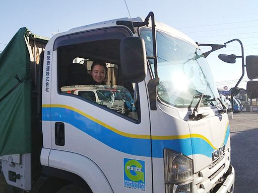 東京商運株式会社　横浜営業所