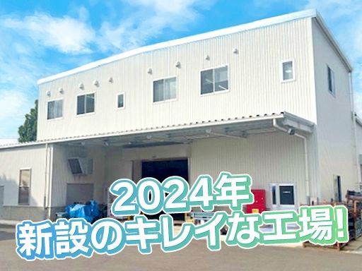 東京金属工業株式会社