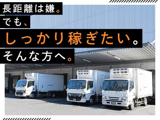 株式会社トランスメイト
