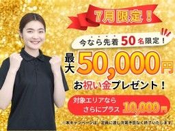 株式会社　りらく