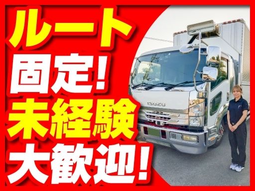 有限会社ヤマテック