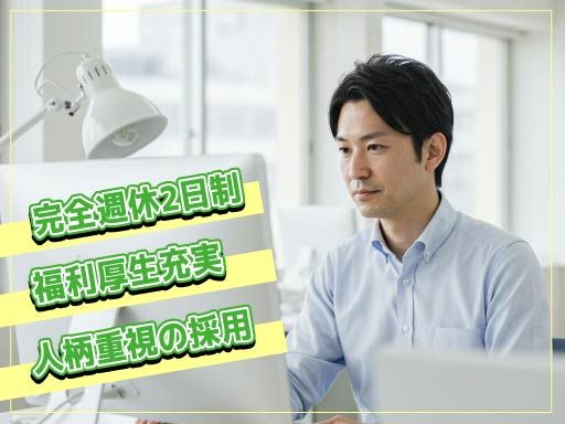 山神運輸工業株式会社