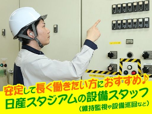 東京ビジネスサービス株式会社　横浜支店