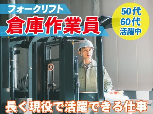 合同会社soar company（ソアーカンパニー）