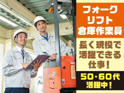 合同会社soar company（ソアーカンパニー）