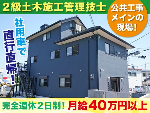 30代〜70代のスタッフが活躍中です！