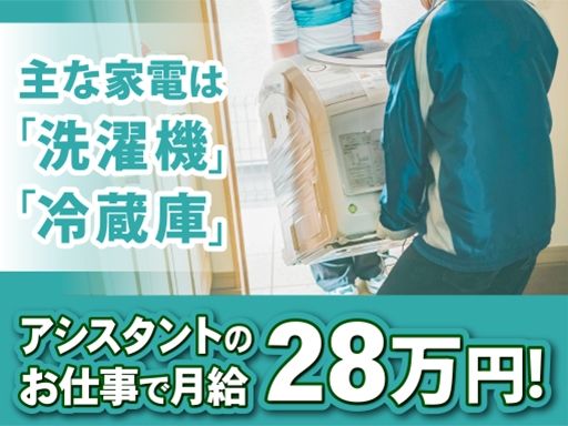 碧凰物流株式会社
