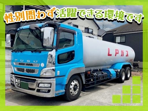 株式会社 日本カーゴテック