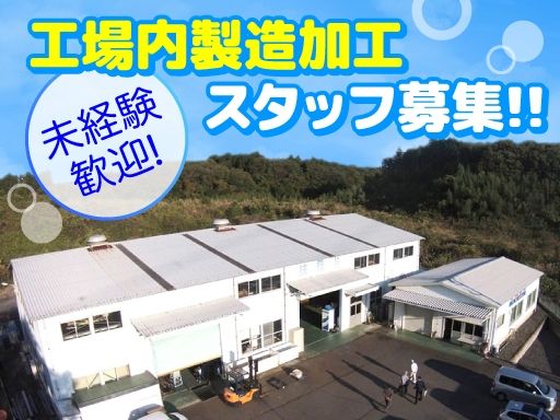 扶桑株式会社