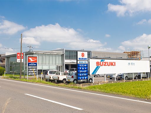 株式会社和光