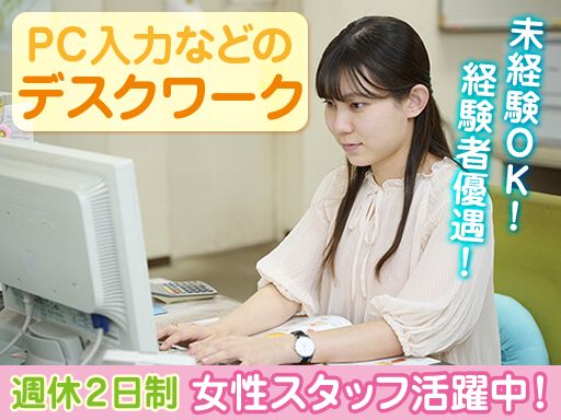 高瀬物産株式会社 京都支店