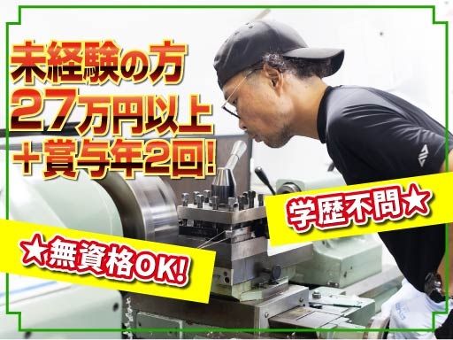 株式会社レボ