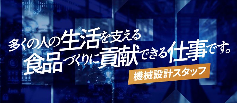 株式会社レボ