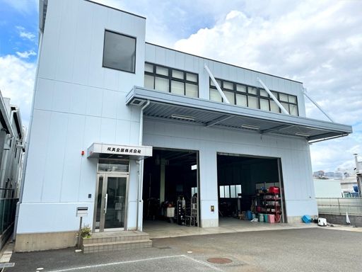 基本から知識を学び、技術が身につきます！