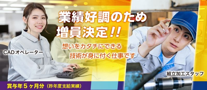 双美金属株式会社