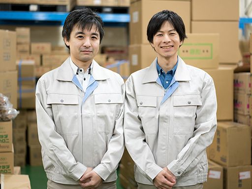 現場作業員募集開始