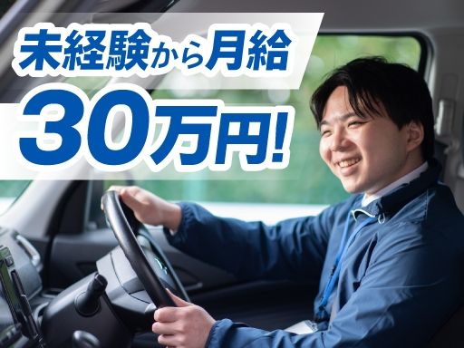 株式会社ジャパンフレーズ