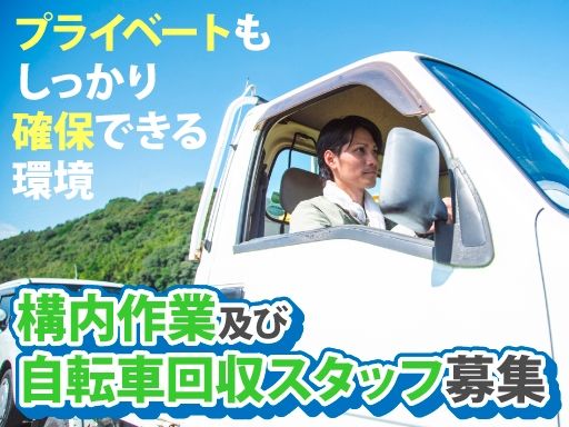 株式会社アズサ貿易