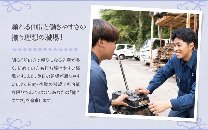 株式会社M・Stradaからのメッセージ