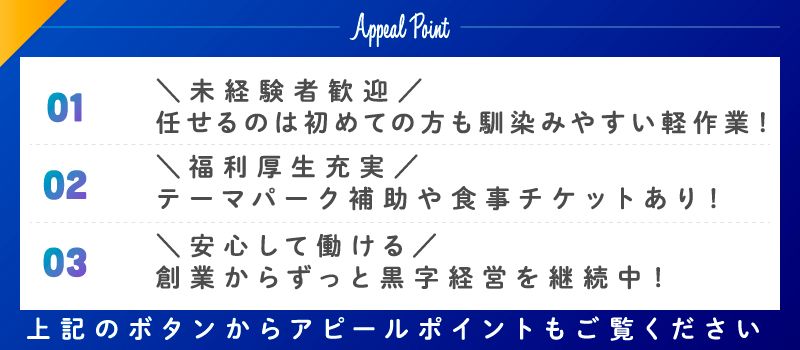 株式会社M・Strada