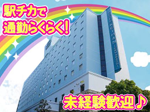 現場作業員募集開始