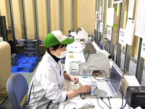 ニッコン株式会社　大津営業所