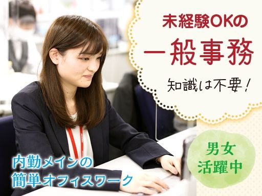 ニッコン株式会社　九州事業部