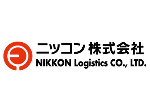 ニッコン株式会社　門司営業所