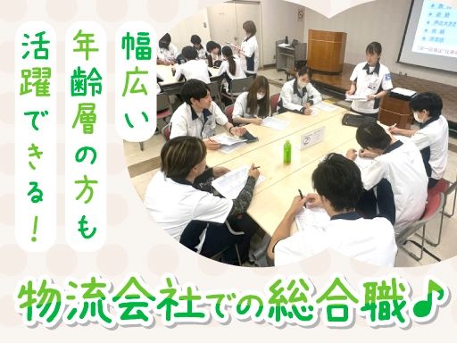 ニッコン株式会社　大津営業所