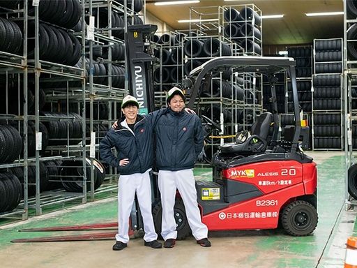 ニッコン株式会社　都城営業所