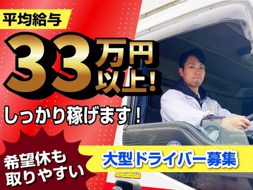ニッコン株式会社　門司営業所