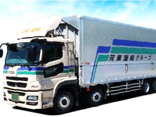 九州双葉運輸株式会社