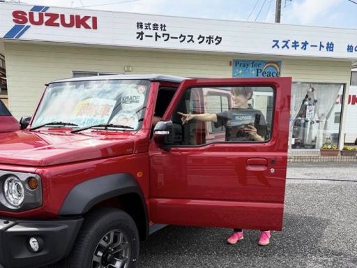 株式会社オートワークスクボタ　スズキオート柏・柏の葉店