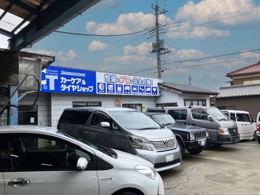 株式会社オートワークスクボタ