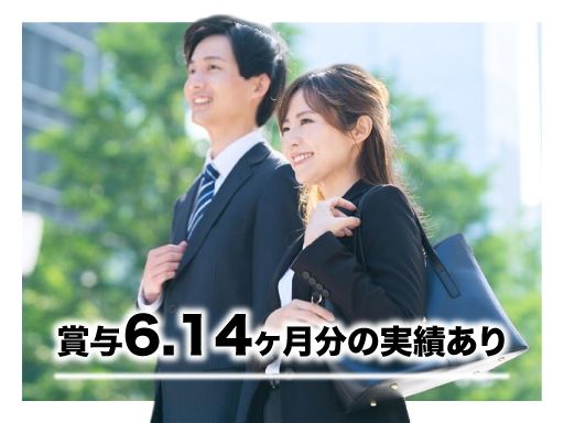 現場作業員募集開始