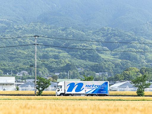 西久大運輸倉庫株式会社　うきは支店