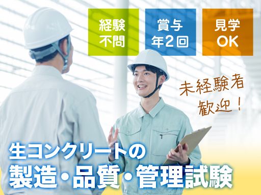 イチから丁寧に教えるので未経験者も安心◎