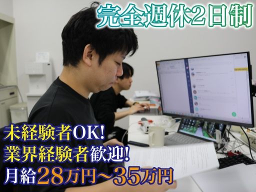 VHCジャパン株式会社