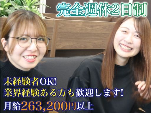 VHCジャパン株式会社