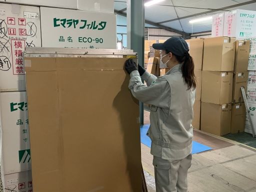 株式会社ヒマラヤ産業