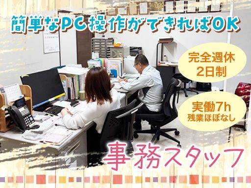 高尾商事
