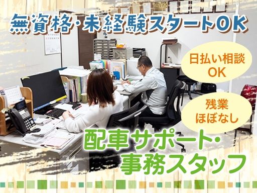 高尾商事